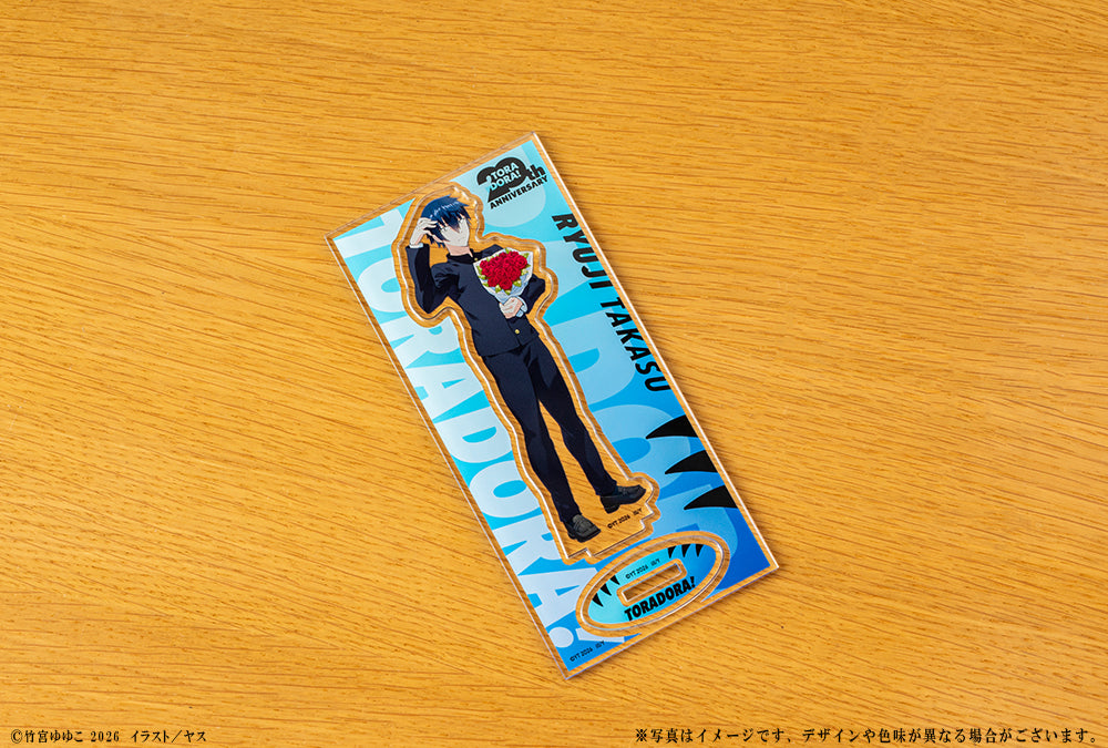 (Goods - Acrylic Stand) Toradora! 20th Anniversary Acrylic Figure - Ryuji Takasu