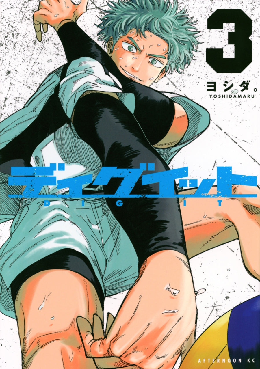 [t](Book - Comic) Dig It Vol.1-3 [3 Book Set]