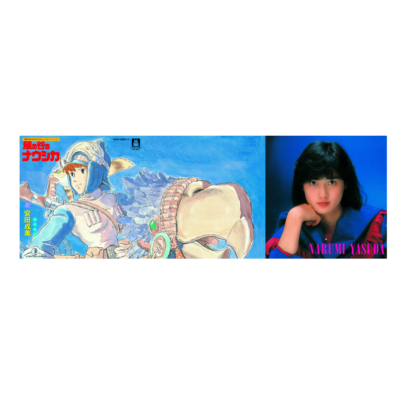 [a](Theme Song) STUDIO GHIBLI 7inch Vinyl Record Box Set [LIMITED 7th PRESSING]