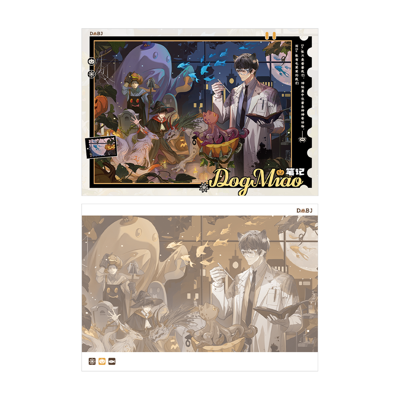 (Goods - Card)  The Lost Tomb (Daomu Biji) 2026 New Year Cat and Dog Note Series Photo Card