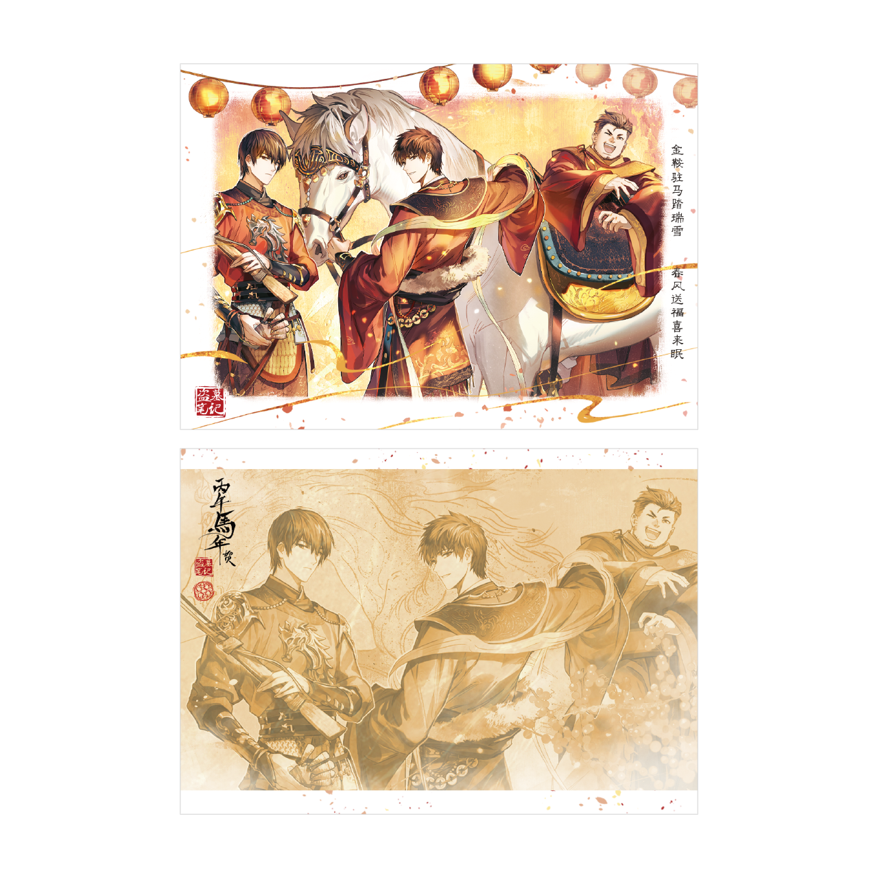 (Goods - Card)  The Lost Tomb (Daomu Biji) 2026 New Year Happy Stable Life Series Photo Card
