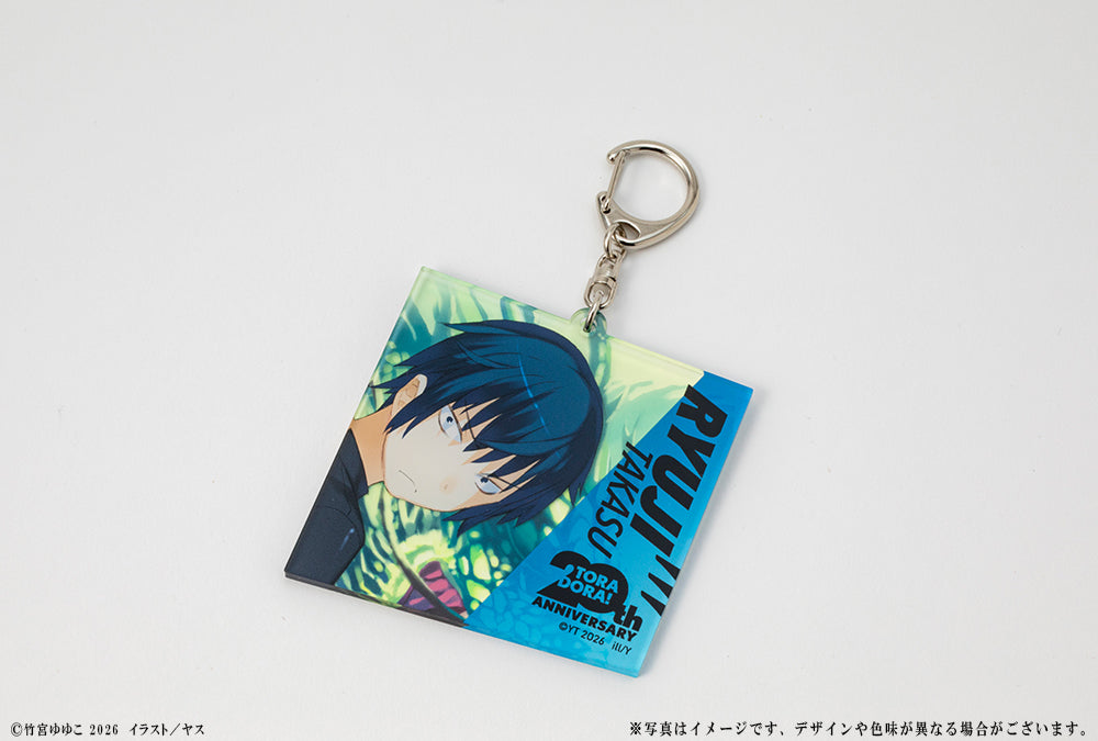 (Goods - Keychain) Toradora! 20th Anniversary Acrylic Keychain - Ryuji Takasu