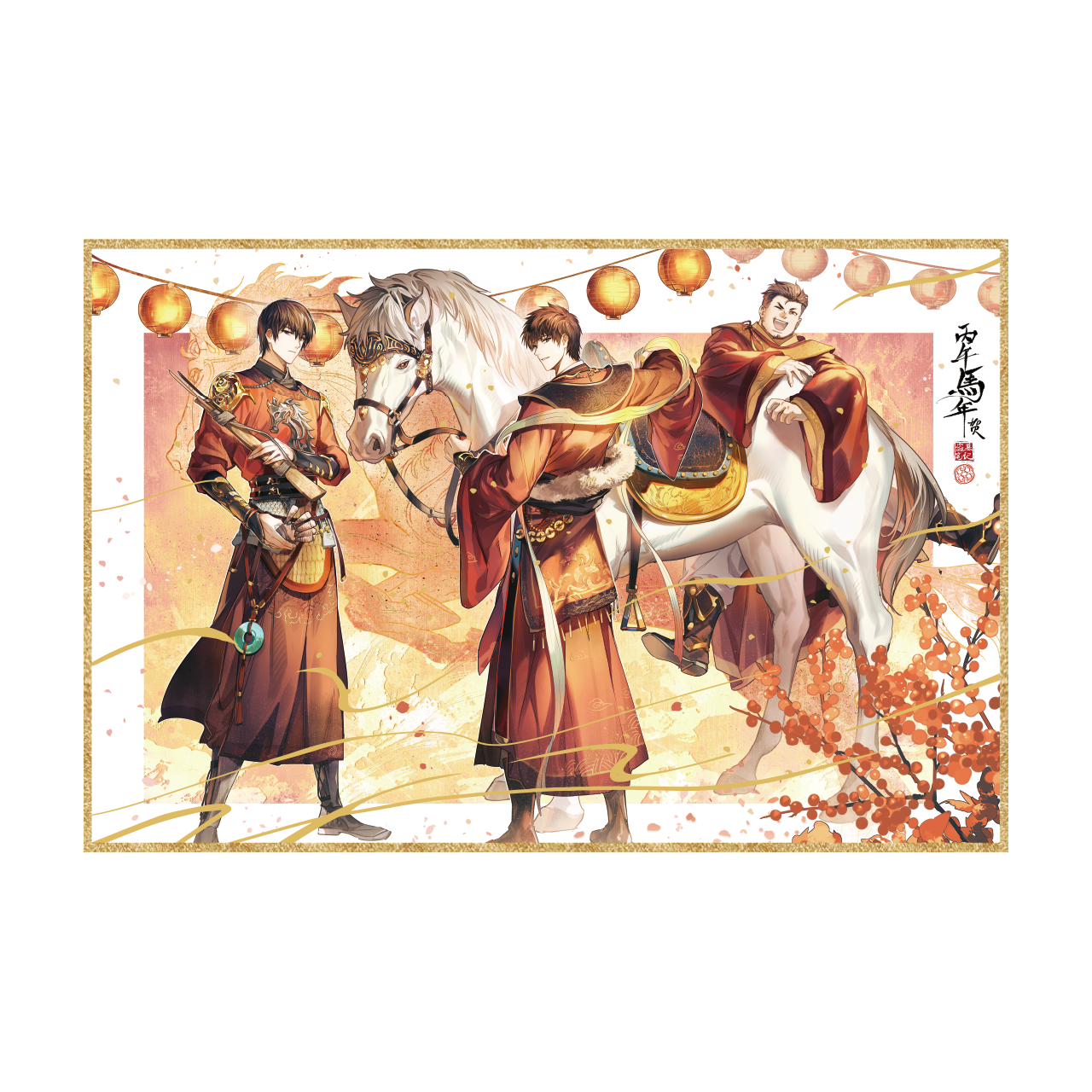(Goods - Ornament) The Lost Tomb (Daomu Biji) 2026 New Year Happy Stable Life Series Foil Embossed Art Board