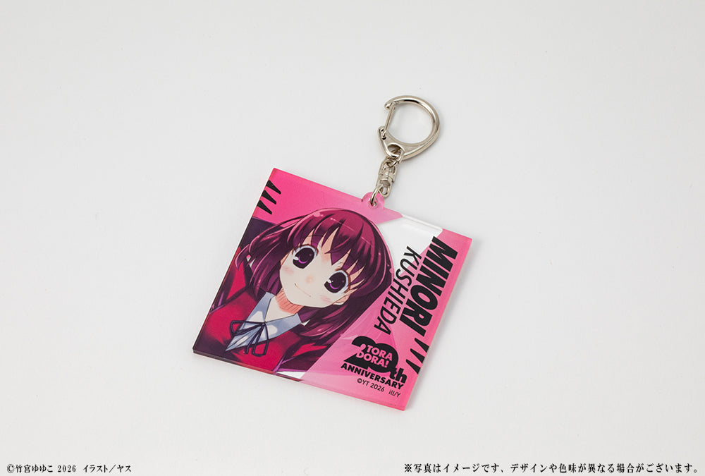 (Goods - Keychain) Toradora! 20th Anniversary Acrylic Keychain - Minori Kushieda