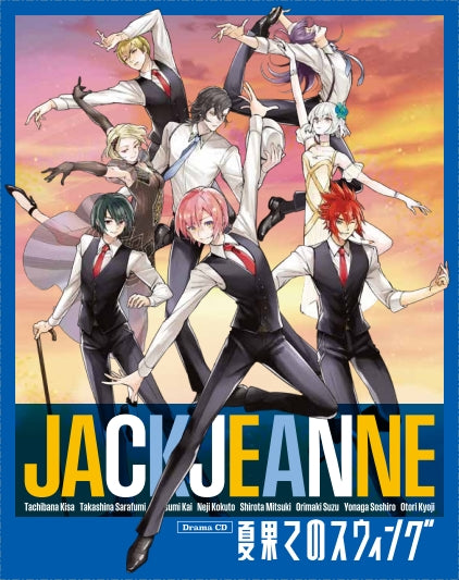 (Music) NS Edition Jack Jeanne Drama CD Natsuhate no Swing [First Run Limited Edition]