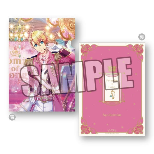 (Goods - Clear File) Uta no Prince-sama Shining Live Clear File Set of 2 Promise of Song Ver. - Syo Kurusu [animate Exclusive]