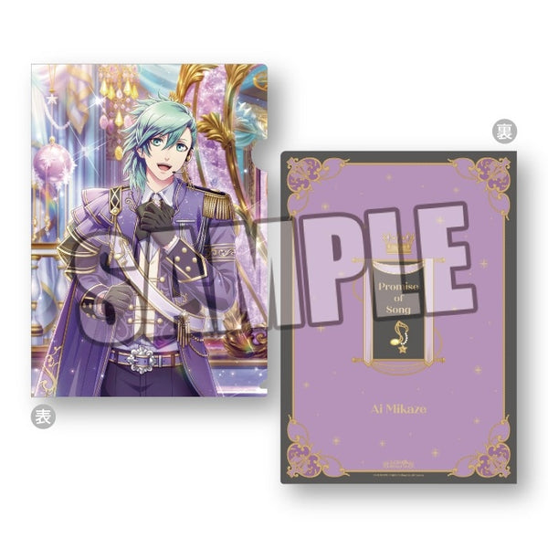 (Goods - Clear File) Uta no Prince-sama Shining Live Clear File Set of 2 Promise of Song Ver. - Ai Mikaze [animate Exclusive]