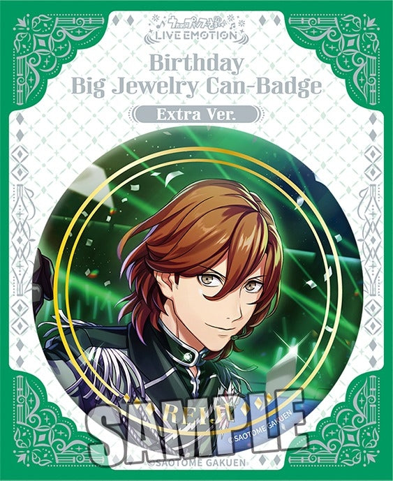 (Goods - Badge) Uta no Prince-sama LIVE EMOTION Birthday BIG Jewelry Button Badge Extra ver. - Reiji Kotobuki [animate Exclusive]