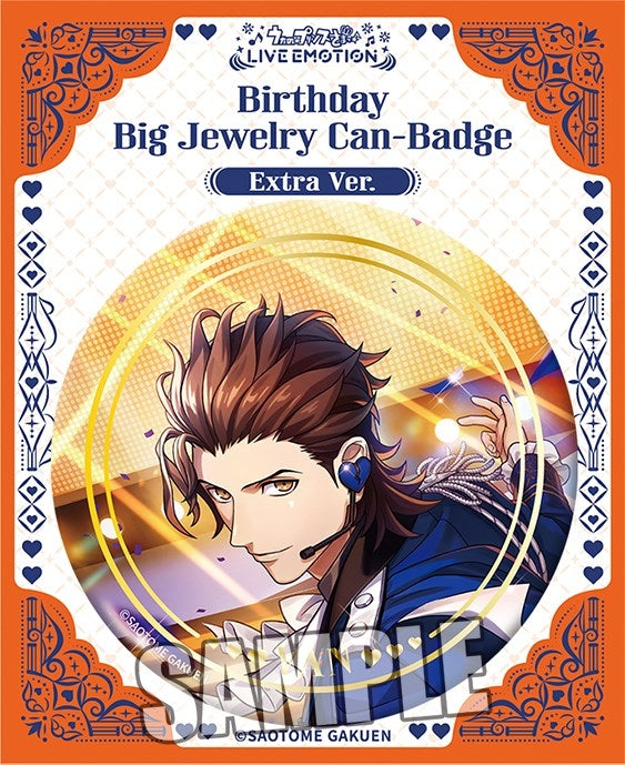 (Goods - Badge) Uta no Prince-sama LIVE EMOTION Birthday BIG Jewelry Button Badge Extra Ver. - Van Kiryuin [animate Exclusive]