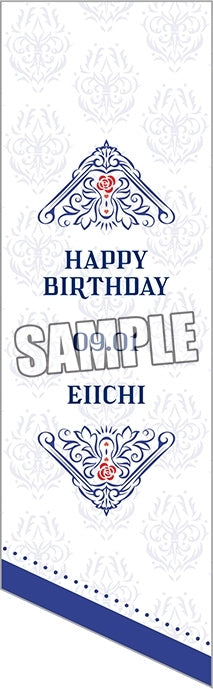 (Goods - Charm) Uta no Prince-sama LIVE EMOTION Birthday Bag Charm Stage for Myself Ver. - Eiichi Otori [animate Exclusive]