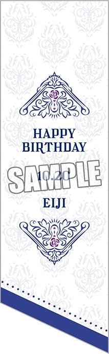 (Goods - Charm) Uta no Prince-sama LIVE EMOTION Birthday Bag Charm Stage for Myself Ver. - Eiji Otori [animate Exclusive]