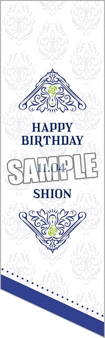 (Goods - Charm) Uta no Prince-sama LIVE EMOTION Birthday Bag Charm Stage for Myself Ver. - Shion Amakusa [animate Exclusive]