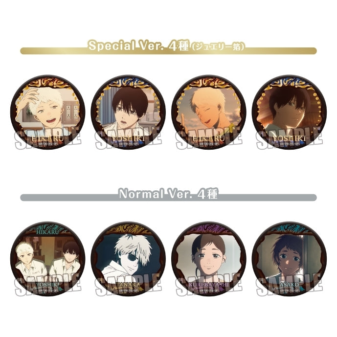(1BOX=8)(Goods - Badge) TV Anime - The Summer Hikaru Died Trading Matte Button Badge