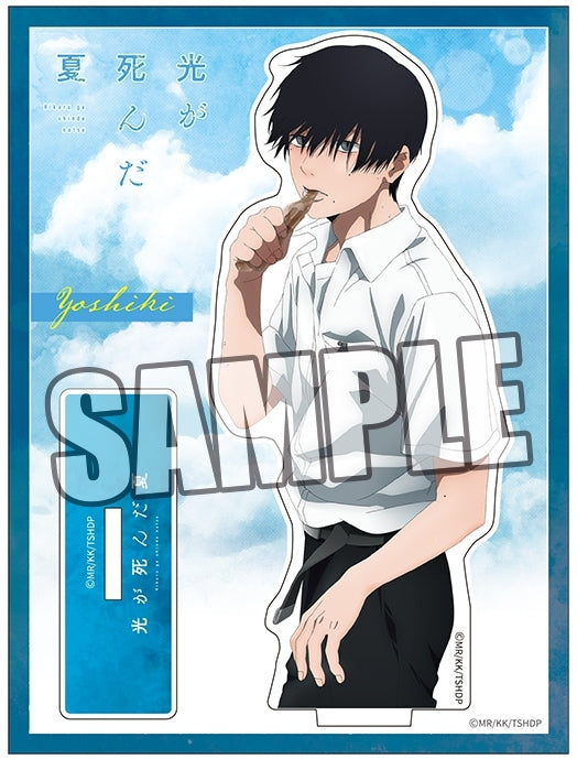 (Goods - Acrylic Stand) TV Anime - The Summer Hikaru Died Acrylic Stand Yoshiki