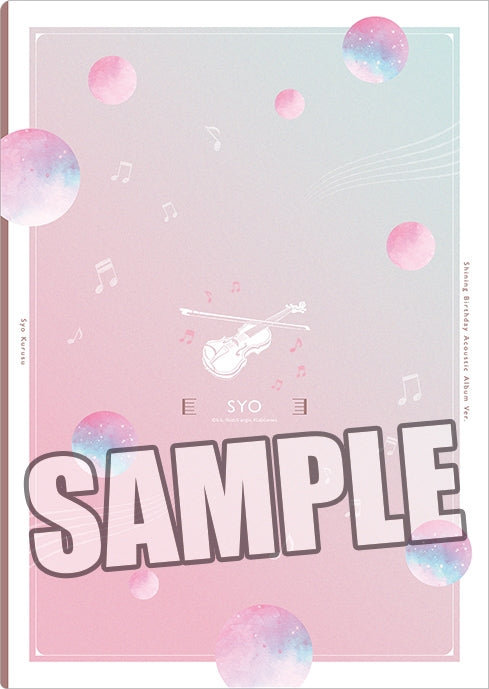 (Goods - Clear File) Uta no Prince-sama Clear File Shining Birthday Acoustic Album Ver. - Syo Kurusu [animate Exclusive]