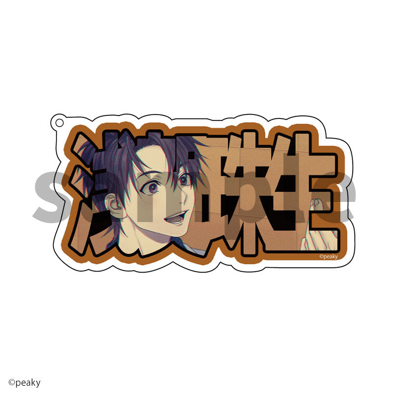 (Goods - Keychain) Gray Arcadia Name Plate Keychain Tamaki Asaka