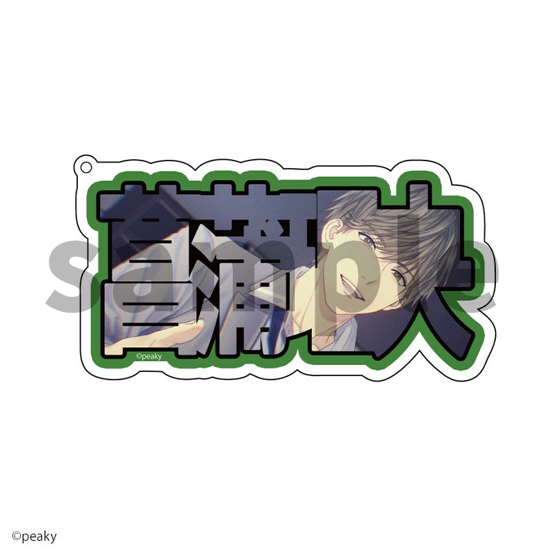 (Goods - Keychain) Gray Arcadia Name Plate Keychain  Rio Ayame