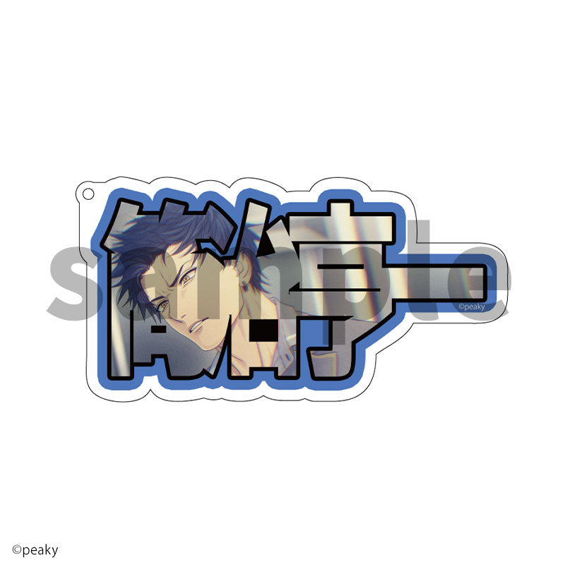 (Goods - Keychain) Gray Arcadia Name Plate Keychain Koichi Tsutsuji