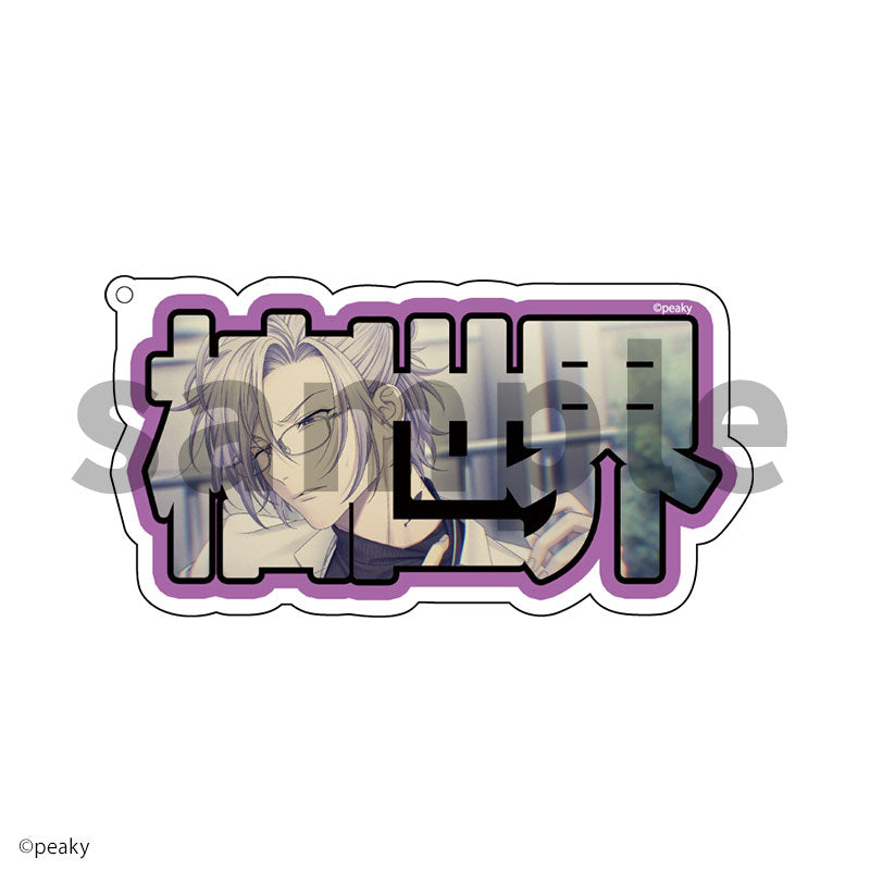 (Goods - Keychain) Gray Arcadia Name Plate Keychain Sekai Shikimi