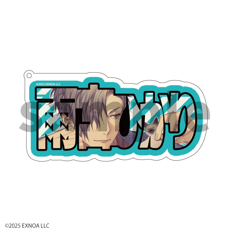 (Goods - Keychain) Bremen 5th Anniversary Name Plate Keychain Hikari