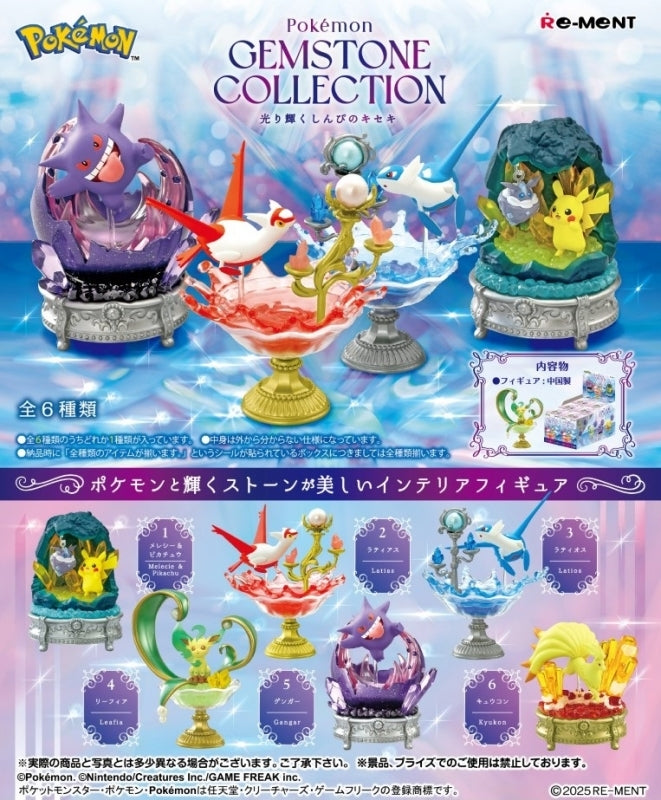 1BOX 6 Trading Figure Pokemon GEMSTONE COLLECTON Hikari Kagayaku Sh 1box-6-trading-figure-pokemon-gemstone-collecton-hikari-kagayaku-sh