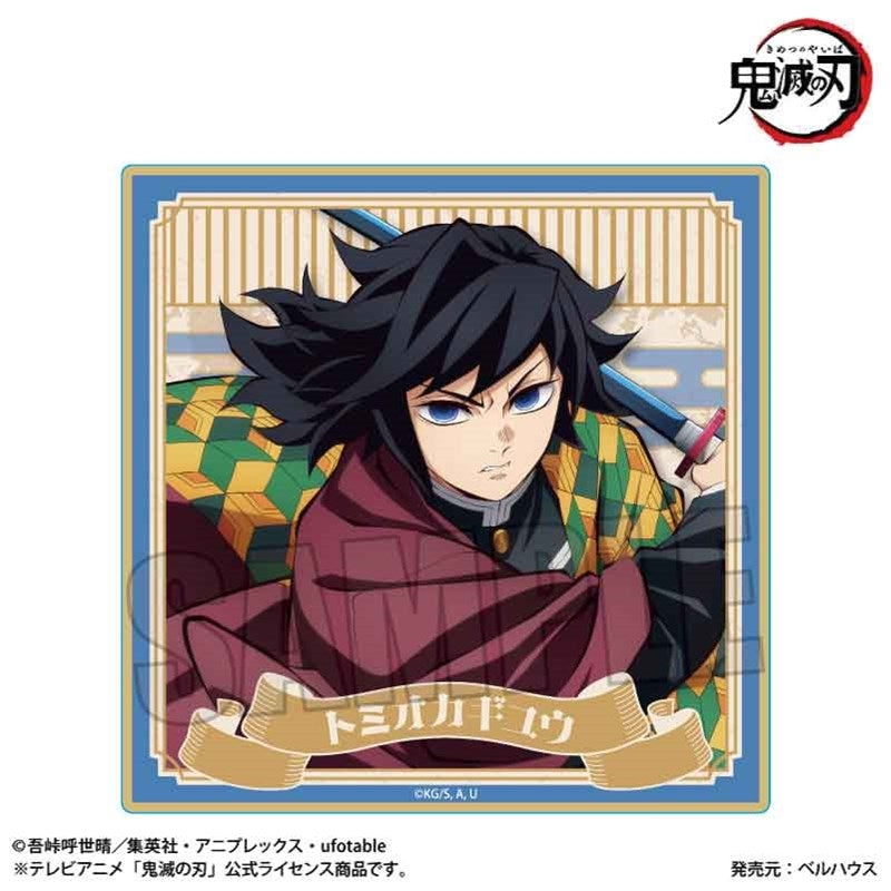 (Goods - Coaster) Demon Slayer: Kimetsu no Yaiba Wooden Coaster Giyu Tomioka (Infinity Castle ver.)