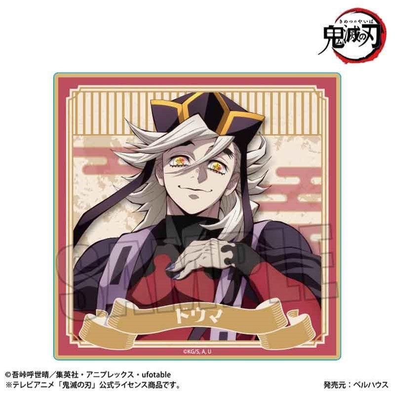 (Goods - Coaster) Demon Slayer: Kimetsu no Yaiba Wooden Coaster Doma (Infinity Castle ver.)