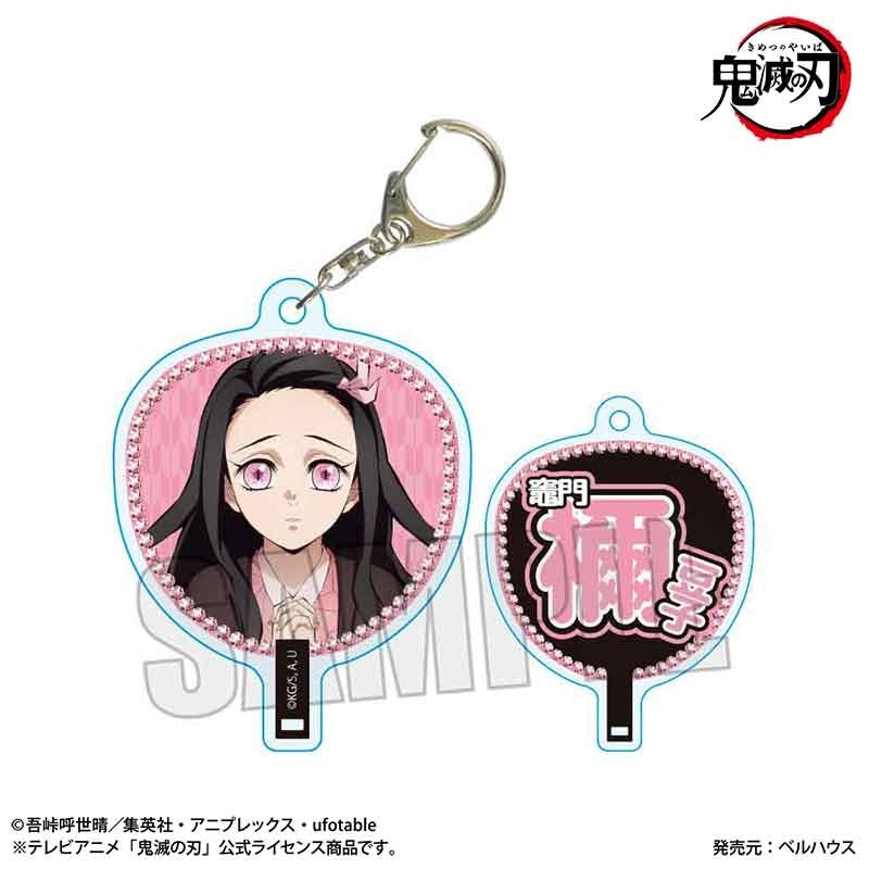 (Goods - Keychain) Anime Demon Slayer: Kimetsu no Yaiba Uchiwa-Fan Style Keychain Nezuko Kamado B (Infinity Castle ver.)