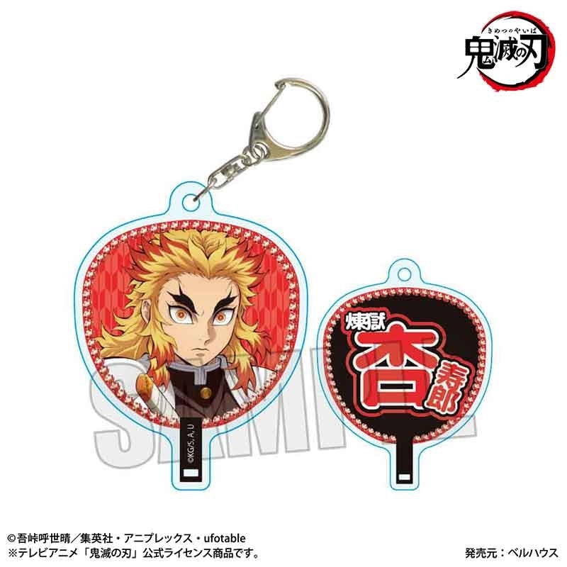 (Goods - Keychain) Anime Demon Slayer: Kimetsu no Yaiba Uchiwa-Fan Style Keychain Kyojuro Rengoku (Infinity Castle ver.)