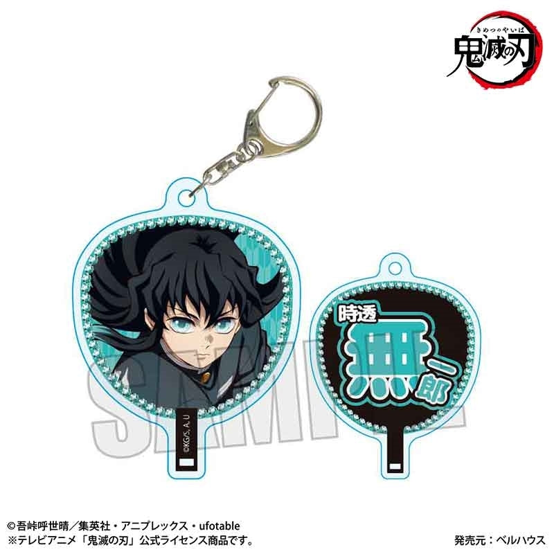 (Goods - Keychain) Anime Demon Slayer: Kimetsu no Yaiba Uchiwa-Fan Style Keychain Muichiro Tokito A (Infinity Castle ver.)