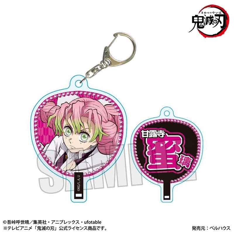 (Goods - Keychain) Anime Demon Slayer: Kimetsu no Yaiba Uchiwa-Fan Style Keychain Mitsuri Kanroji (Infinity Castle ver.)
