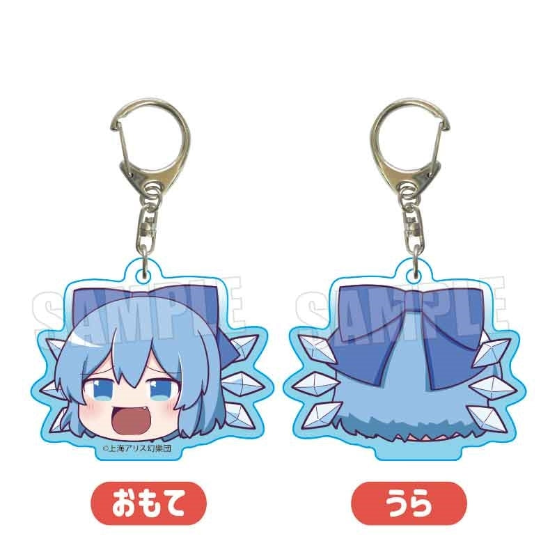 (Goods - Keychain) Touhou Project Acrylic Keychain Cirno (Yukkuri)
