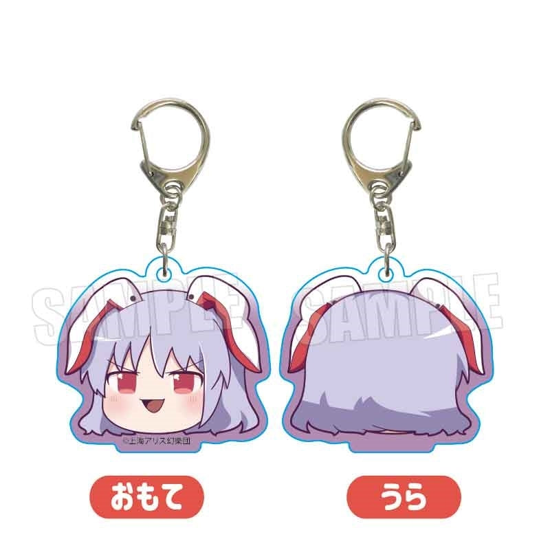 (Goods - Keychain) Touhou Project Acrylic Keychain Reisen Udongen Inaba (Yukkuri)