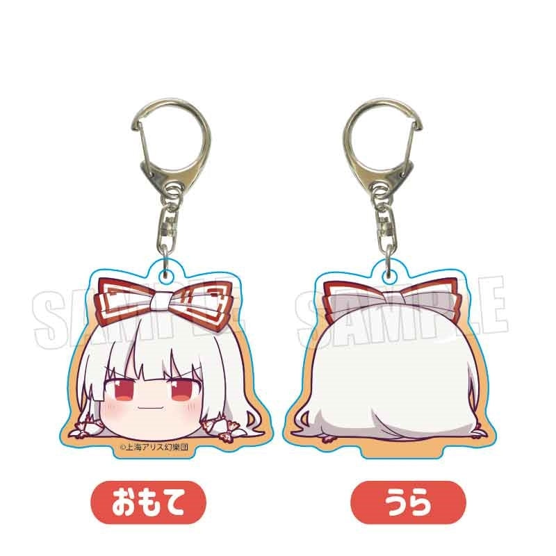 (Goods - Keychain) Touhou Project Acrylic Keychain Fujiwara no Mokou (Yukkuri)