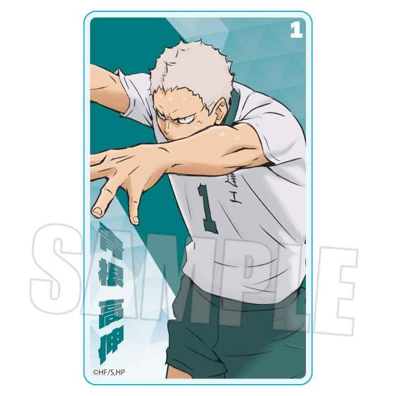 (Goods - Card) Haikyu!! Acrylic Card Takanobu Aone