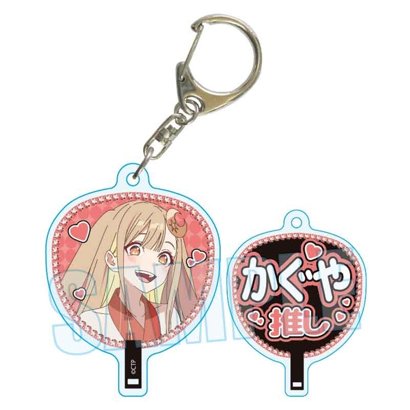 (Goods - Keychain) Cosmic Princess Kaguya! Uchiwa-Fan Keychain Kaguya