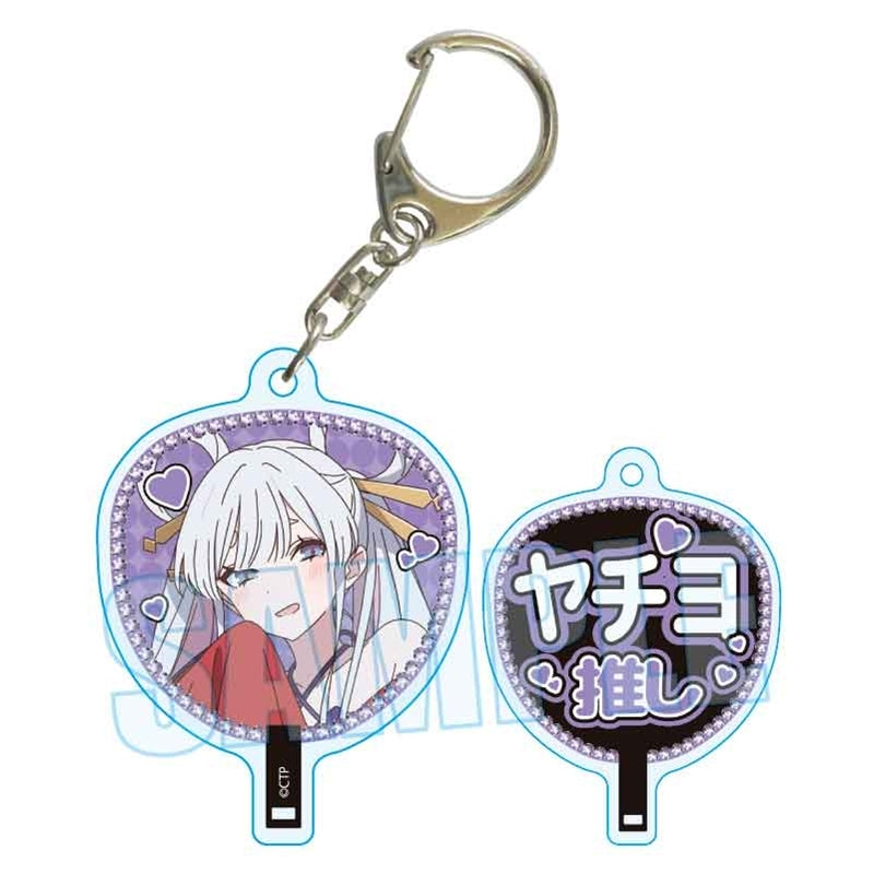 (Goods - Keychain) Cosmic Princess Kaguya! Uchiwa-Fan Keychain Yachiyo Runami