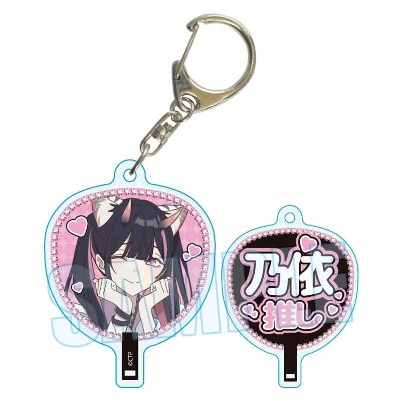 (Goods - Keychain) Cosmic Princess Kaguya! Uchiwa-Fan Keychain Noi Komazawa