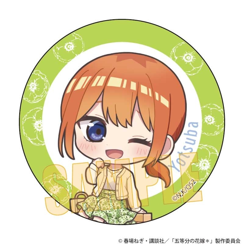 (Goods - Badge) The Quintessential Quintuplets＊ Button Badge Yotsuba Nakano Still Together 5 Years Later ver. (animate Advance Sales)