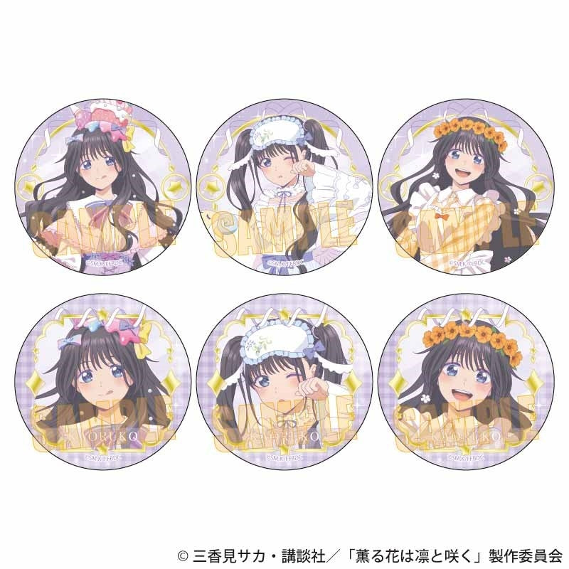 (1BOX=6)(Goods - Badge) The Fragrant Flower Blooms with Dignity Trading Button Badge Yumekawa