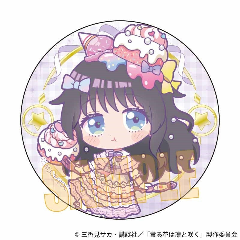 (Goods - Badge) The Fragrant Flower Blooms with Dignity Button Badge Kaoruko Waguri A (Yumekawa)
