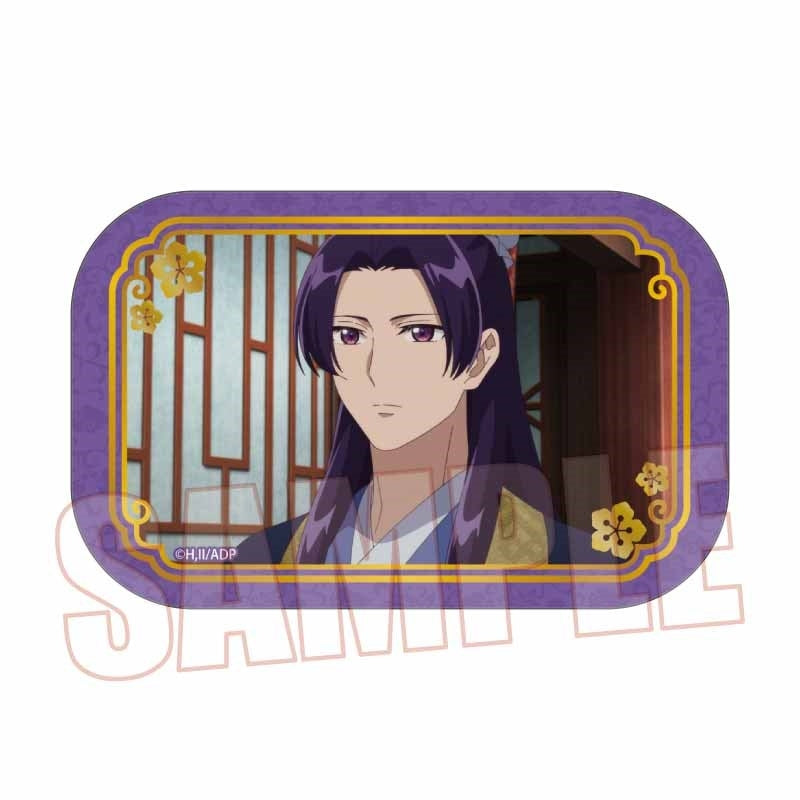 (Goods - Badge) The Apothecary Diaries Memories Square Button Badge Jinshi C