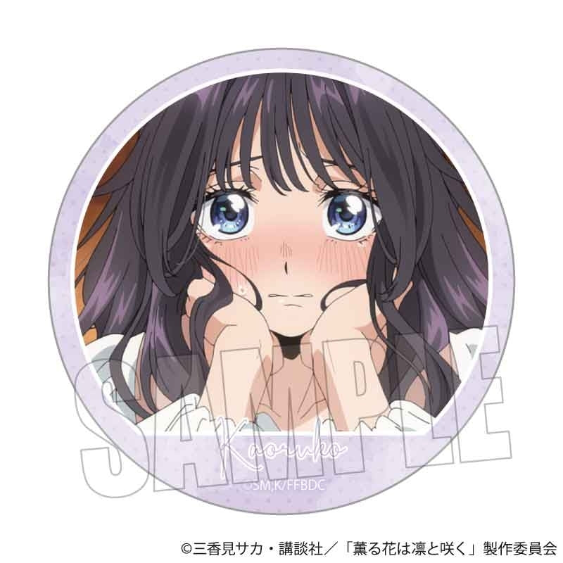 (Goods - Badge) TV Anime - The Fragrant Flower Blooms with Dignity Memories Button Badge Kaoruko B