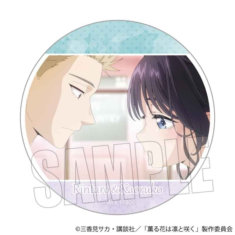 (Goods - Badge) TV Anime - The Fragrant Flower Blooms with Dignity Memories Button Badge Rintaro & Kaoruko