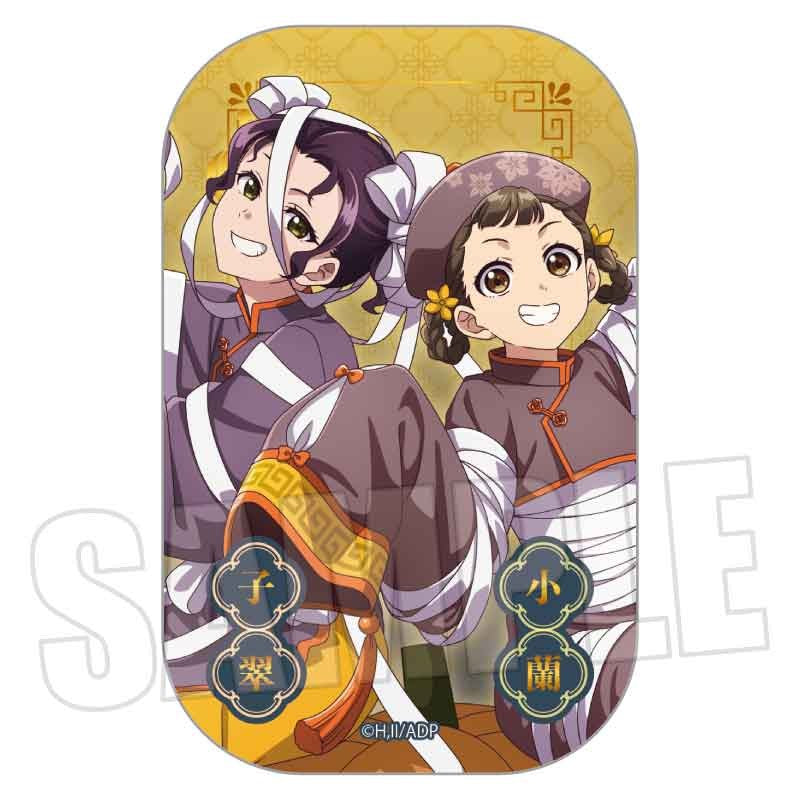 (Goods - Badge) The Apothecary Diaries Square Button Badge Xiaolan & Shisui (Halloween 2025)