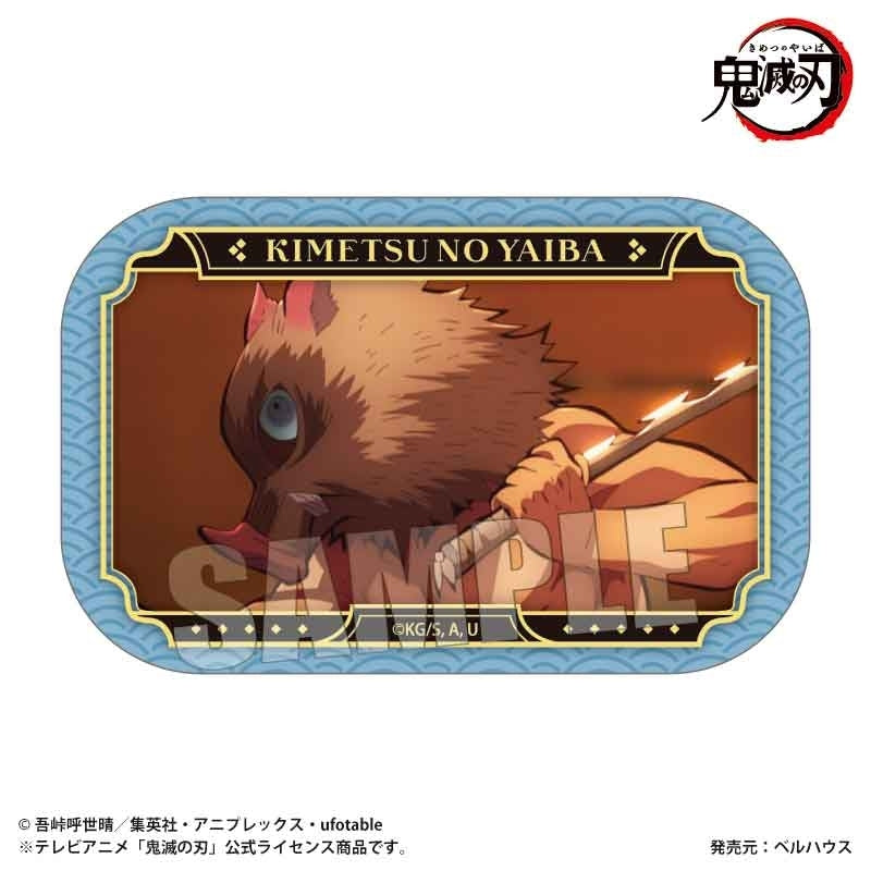 (Goods - Badge) Demon Slayer: Kimetsu no Yaiba Anime Memories Square Button Badge Part 2 Inosuke Hashibira (Unwavering Resolve Arc ver.)