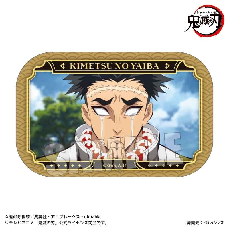 (Goods - Badge) Demon Slayer: Kimetsu no Yaiba Anime Memories Square Button Badge Part 2 Gyomei Himejima (Unwavering Resolve Arc ver.)