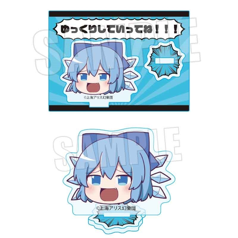 (Goods - Acrylic Stand) Touhou Project Mini Stand Cirno (Yukkuri)