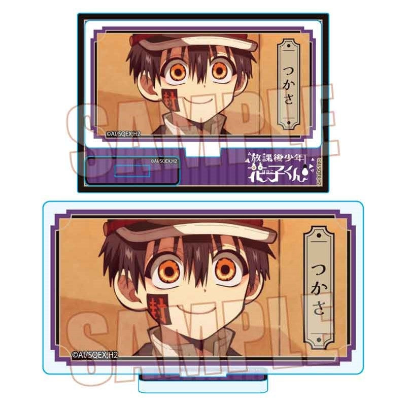 (Goods - Acrylic Stand) After School Hanako-kun Memories Mini Stand Part 2 Tsukasa A