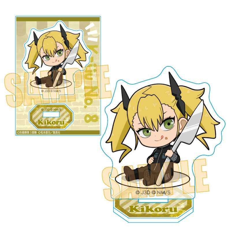 (Goods - Acrylic Stand) Kaiju No. 8 Gochi Chara Mini Stand Kikoru Shinomiya